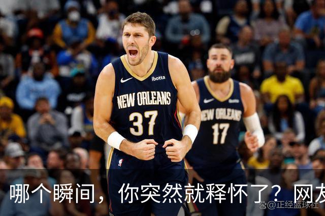 哪个瞬间，你突然就释怀了？网友：有时候老天爷也会给你征兆，再三阻止你走向命运的另一边