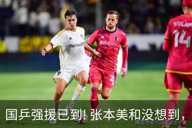 国乒强援已到! 张本美和没想到，还没击败蒯曼，17岁小将又冒头